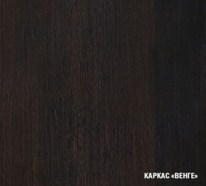 Кухонный гарнитур Симона демо 1700 (Венга/Дуб Сонома) в Пойковском - poikovskii.mebel24.online | фото 3