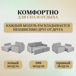 Диван-кровать 9999 в Пойковском - poikovskii.mebel24.online | фото 7