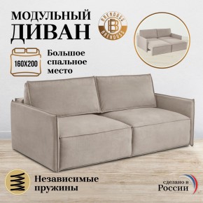 Диван-кровать 9999 в Пойковском - poikovskii.mebel24.online | фото 8