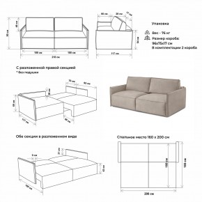 Комплект мягкой мебели 9999+9998 (диван+модуль) в Пойковском - poikovskii.mebel24.online | фото 2