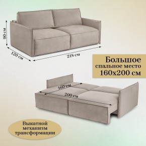 Комплект мягкой мебели 9999+9998 (диван+модуль) в Пойковском - poikovskii.mebel24.online | фото 7