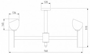Люстра на штанге Eurosvet Arrista 60130/8 хром Smart в Пойковском - poikovskii.mebel24.online | фото 2