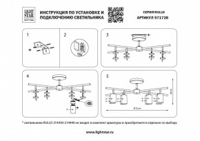 Люстра на штанге Lightstar Rullo LR7283748641 в Пойковском - poikovskii.mebel24.online | фото 3