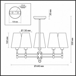 Люстра на штанге Lumion Doris 4436/5C в Пойковском - poikovskii.mebel24.online | фото 3