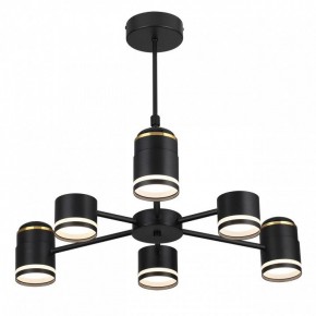 Люстра на штанге Lumion Virsava 8234/6C в Пойковском - poikovskii.mebel24.online | фото 2