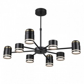 Люстра на штанге Lumion Virsava 8234/8C в Пойковском - poikovskii.mebel24.online | фото 4
