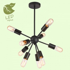 Люстра на штанге Lussole Kenner GRLSP-8272 в Пойковском - poikovskii.mebel24.online | фото 2