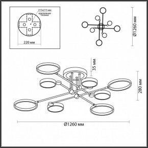 Люстра на штанге Odeon Light Denzel 4320/75CL в Пойковском - poikovskii.mebel24.online | фото 5