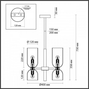 Люстра на штанге Odeon Light Orinoco 4798/6 в Пойковском - poikovskii.mebel24.online | фото 4