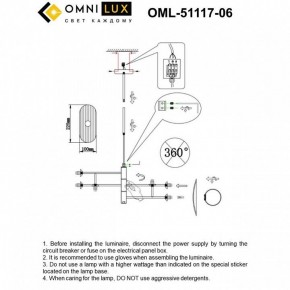 Люстра на штанге Omnilux Margno OML-51117-06 в Пойковском - poikovskii.mebel24.online | фото 2