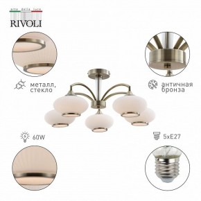 Люстра на штанге Rivoli Avarice Б0055608 в Пойковском - poikovskii.mebel24.online | фото 2