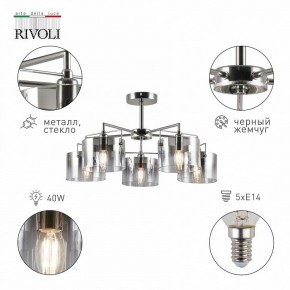 Люстра на штанге Rivoli Bolle Б0055611 в Пойковском - poikovskii.mebel24.online | фото 2