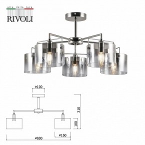 Люстра на штанге Rivoli Bolle Б0055611 в Пойковском - poikovskii.mebel24.online | фото 4