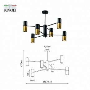 Люстра на штанге Rivoli Brittany Б0057927 в Пойковском - poikovskii.mebel24.online | фото 4