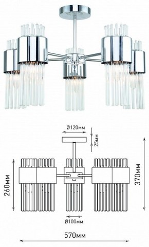 Люстра на штанге Rivoli Deborah Б0055524 в Пойковском - poikovskii.mebel24.online | фото 4