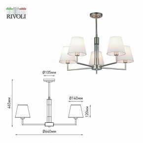 Люстра на штанге Rivoli Freda Б0062789 в Пойковском - poikovskii.mebel24.online | фото 7