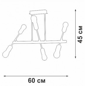 Люстра на штанге Vitaluce V3010 V3010-1/6PL в Пойковском - poikovskii.mebel24.online | фото 4
