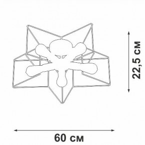 Люстра на штанге Vitaluce V3795 V3795-0/5PL в Пойковском - poikovskii.mebel24.online | фото