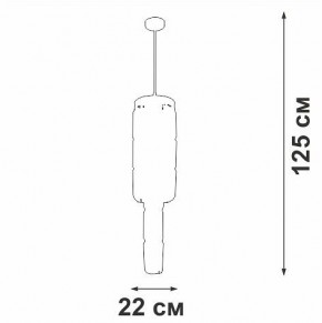 Люстра на штанге Vitaluce V58720 V58720-8/9PL в Пойковском - poikovskii.mebel24.online | фото