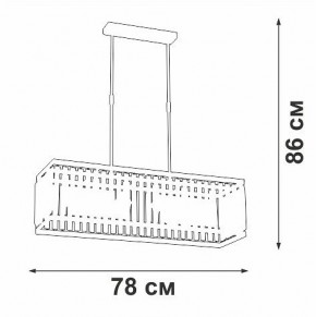 Люстра на штанге Vitaluce V5881 V5881-8/6PL в Пойковском - poikovskii.mebel24.online | фото 2