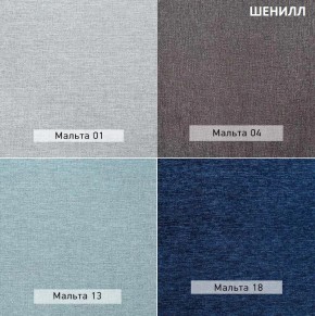 МИКИ Диван (в ткани коллекции Ивару №1,2,3) в Пойковском - poikovskii.mebel24.online | фото 8