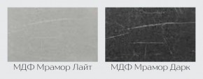 Модульная кухня Марбл мрамор лайт/мрамор дарк в Пойковском - poikovskii.mebel24.online | фото 2