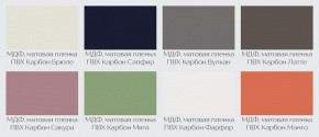 Модульная кухня Осло карбон мята в Пойковском - poikovskii.mebel24.online | фото 3