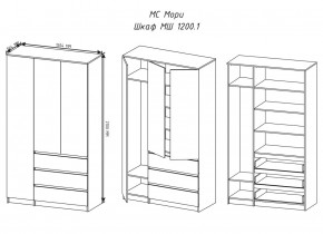 МОРИ МШ 1200.1 Шкаф (Сонома/Белый) в Пойковском - poikovskii.mebel24.online | фото 2