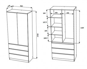 МОРИ МШ 900.2 Шкаф с 2-мя дв. и 3-мя ящ. ВЫСОКИЙ (Сатин) в Пойковском - poikovskii.mebel24.online | фото 2