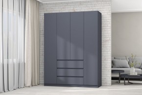 МС "Хилтон" Шкаф №1 1600 (Графит) в Пойковском - poikovskii.mebel24.online | фото