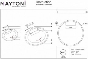 Накладной светильник Maytoni Rim MOD058CL-L65BS3K в Пойковском - poikovskii.mebel24.online | фото 4