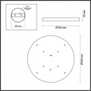 Накладной светильник Odeon Light Bergi 5064/40L в Пойковском - poikovskii.mebel24.online | фото 7