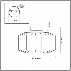 Накладной светильник Odeon Light Binga 4746/1C в Пойковском - poikovskii.mebel24.online | фото 3