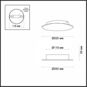 Накладной светильник Odeon Light Lunario 3562/9WL в Пойковском - poikovskii.mebel24.online | фото 3