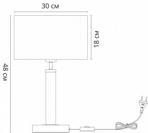 Настольная лампа декоративная Arte Lamp Robert A5029LT-1SS в Пойковском - poikovskii.mebel24.online | фото 3