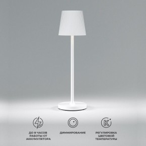 Настольная лампа декоративная Elektrostandard Mist a063928 в Пойковском - poikovskii.mebel24.online | фото 2