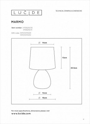 Настольная лампа декоративная Lucide Marmo 47508/81/31 в Пойковском - poikovskii.mebel24.online | фото 4