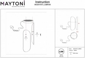 Настольная лампа декоративная Maytoni Insight MOD416TL-L6BR3K в Пойковском - poikovskii.mebel24.online | фото 4