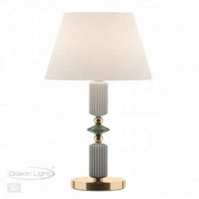 Настольная лампа декоративная Odeon Light Candy 4861/1TC в Пойковском - poikovskii.mebel24.online | фото 3