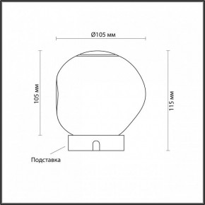 Настольная лампа декоративная Odeon Light Jemstone 5085/2TL в Пойковском - poikovskii.mebel24.online | фото 3