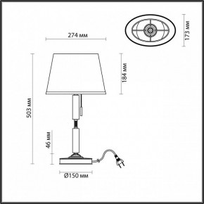 Настольная лампа декоративная Odeon Light London 4887/1T в Пойковском - poikovskii.mebel24.online | фото 3