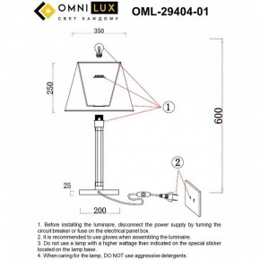 Настольная лампа декоративная Omnilux Rimaggio OML-29404-01 в Пойковском - poikovskii.mebel24.online | фото 8