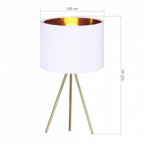 Настольная лампа декоративная ST-Luce FUEGO SL6242.504.01 в Пойковском - poikovskii.mebel24.online | фото 2