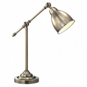 Настольная лампа офисная Arte Lamp Braccio A2054LT-1AB в Пойковском - poikovskii.mebel24.online | фото