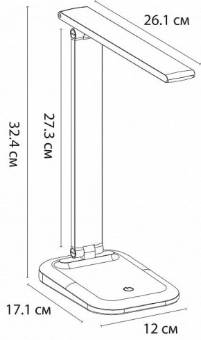 Настольная лампа офисная Arte Lamp London A5124LT-1WH в Пойковском - poikovskii.mebel24.online | фото 2