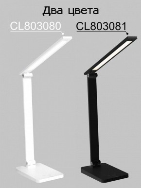 Настольная лампа офисная Citilux Ньютон CL803081 в Пойковском - poikovskii.mebel24.online | фото 4