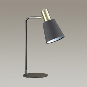 Настольная лампа офисная Lumion Marcus 3638/1T в Пойковском - poikovskii.mebel24.online | фото 3