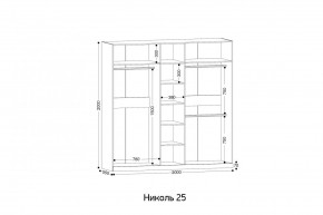НИКОЛЬ 25 Шкаф 5-ти створчатый в Пойковском - poikovskii.mebel24.online | фото 2