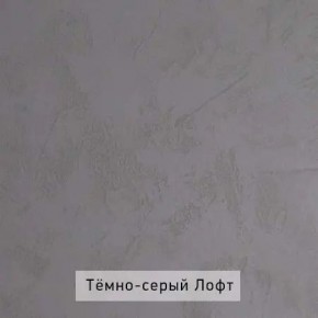 НИЛЬС - 3 Кровать с ортопедом 900 в Пойковском - poikovskii.mebel24.online | фото 4