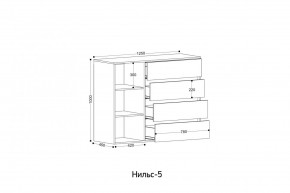 НИЛЬС - 5 Комод в Пойковском - poikovskii.mebel24.online | фото 2